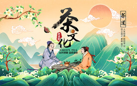 茶文化中式壁画装饰画设计