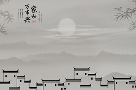 水墨电视背景墙