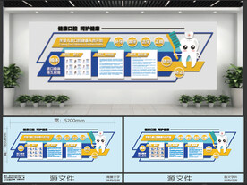 商用医院医美口腔诊所文化背景墙