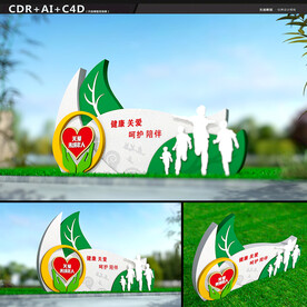 关爱未成年人雕塑