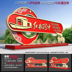 红船精神雕塑