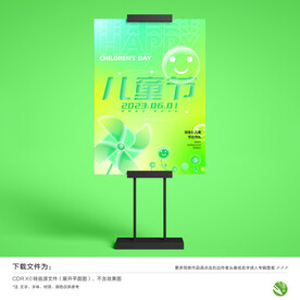 节日海报