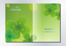 幸运草 手册封面