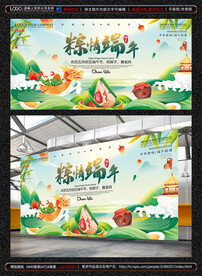 端午节