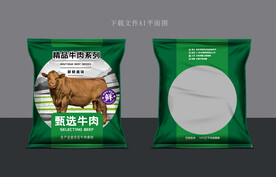 牛肉袋包装