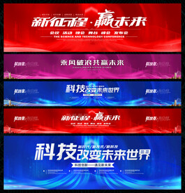 科技