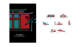 海口市地标建筑设计