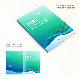 科技封面