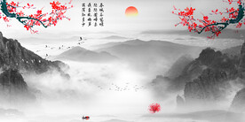 中式意境办公室水墨山水挂画