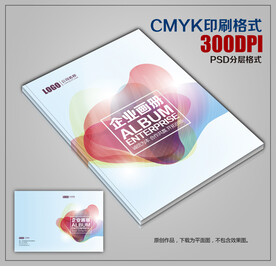 创意时尚公司企业宣传画册封皮