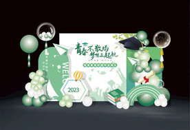 绿色系毕业美陈设计