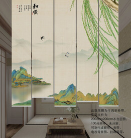 家和万事兴门帘