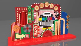 复古情人节美陈