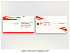 个性名片