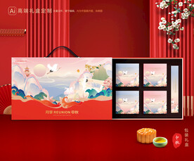 月饼包装 中秋礼盒