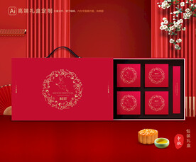 月饼包装 中秋礼盒