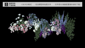 花艺模型之锦绣