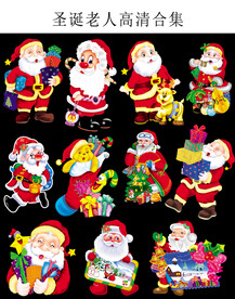 圣诞老人