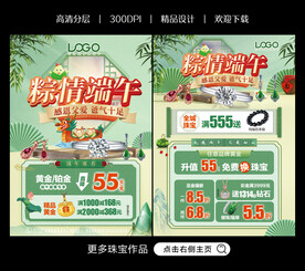 端午