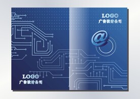 科技蓝 手册封面