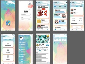 简约时尚整套矢量UI界面设计毕