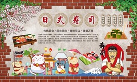 日式寿司