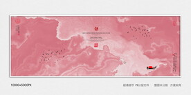 瑜伽馆水墨装饰画