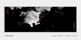 抽象水墨装饰画