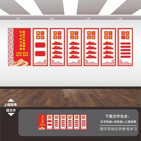 新时代中国特色社会主义思想