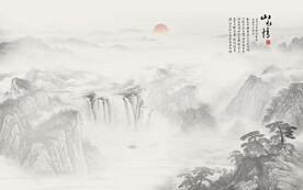 山水水墨画