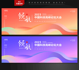 活动背景