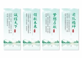 水墨企业文化挂画