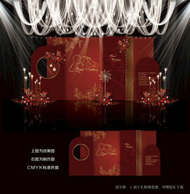 红色婚礼效果图