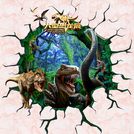 3D恐龙立体地画