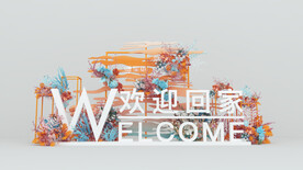 交房交付合影美陈