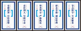 安全生产十条措施