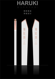 精神堡垒