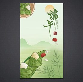 端午节海报