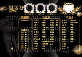 黑金海报背景图设计