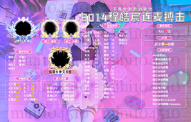 粉色海报背景图设计