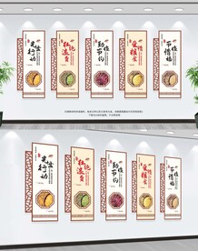 食堂标语
