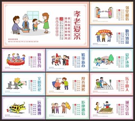 移风易俗