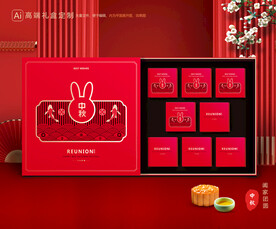 月饼包装 中秋礼盒