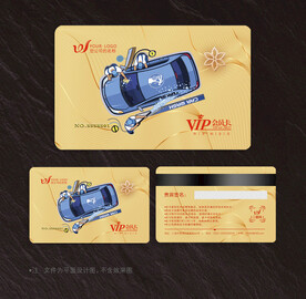 洗车会员卡