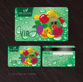 水果会员卡