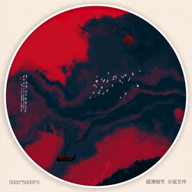 高端水墨装饰画