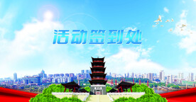 魁星阁南海区城市建筑地标