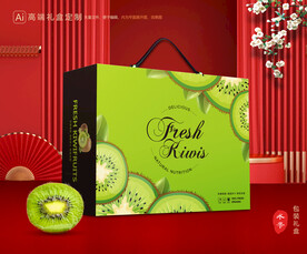 猕猴桃包装 奇异果礼盒