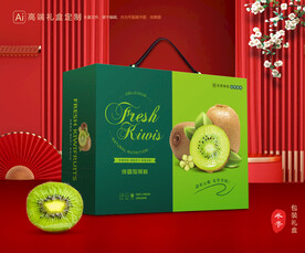 猕猴桃包装 奇异果礼盒