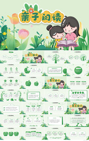 绿色卡通亲自阅读分享动态PPT